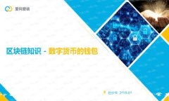BitPie App手机版下载安装指南 - 最全的教程与常见