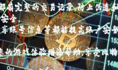 baioti比特派如何激活游戏卡片？详细指南与常见