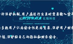 特派钱包不能截屏吗？这是为什么？特派钱包,