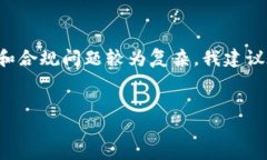 提示：您询问的主题涉及到某种特定的金融工具