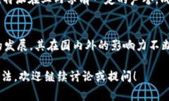 特派是中国的一家媒体和信息服务平台，主要提