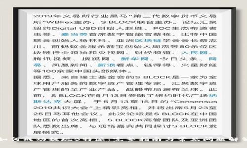 如何成功提现B特派：完整指南与常见问题解答