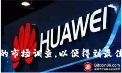 biao tiBitkeep钱包质押收费解析：用户须知的费用与