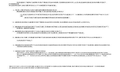 深度解析B特派PC版的功能与应用场景