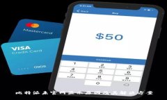 比特派未官网显示原因及其解决方案