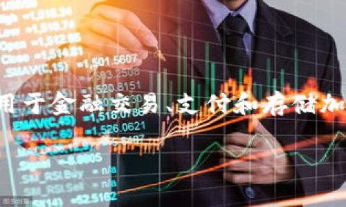 特派钱包在字母上没有直接对应的英文表达，但可以将其理解为一种数字钱包或电子钱包，通常用于金融交易、支付和存储加密货币或法定货币。如果要进行字母表达，可以用