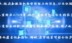 ibobk钱包可被追溯吗/ibobk钱包, 匿名交易, 区块链