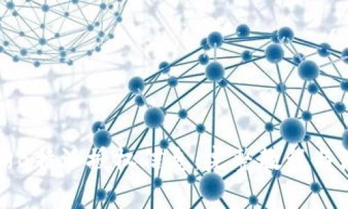 如何查询B特派授权信息：完整教程与注意事项