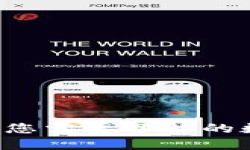 ### 探索BITP：您需要了解的数字资产管理软件