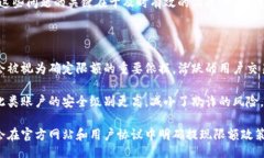 biao ti/biao ti比特派提现（提币）时需要身份证吗