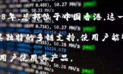 比特派是哪里的公司品牌？比特派（Bitpie）是一