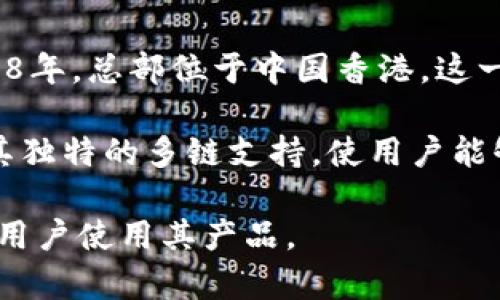 比特派是哪里的公司品牌？

比特派（Bitpie）是一个专注于区块链技术和数字货币的品牌，隶属于比特派科技（Bitpie Technology）有限公司。该公司成立于2018年，总部位于中国香港。这一品牌的主要产品包括数字资产钱包、交易平台以及相关的区块链服务。比特派旨在为全球用户提供安全、便捷的数字资产管理体验。

比特派的数字资产钱包作为其核心产品之一，不仅支持多种类型的加密货币，还致力于为用户提供更为人性化的界面和安全保障。其独特的多链支持，使用户能够在一个平台上管理不同类型的数字资产，极大地方便了用户的资金管理。

总的来说，比特派作为一家数字货币领域的新兴品牌，通过先进的技术和服务，力图在激烈的市场竞争中占据一席之地，吸引更多的用户使用其产品。