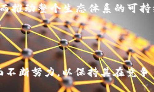 biao ti/biao ti：BitKeep钱包私募：探索去中心化金融的新机遇/biao ti

BitKeep钱包, 私募, 去中心化金融, 加密货币, 数字资产管理/guanjianci


在数字资产管理领域，随着区块链技术的发展，越来越多的用户开始关注去中心化金融（DeFi）的应用场景。BitKeep是一款多链数字钱包，拥有强大的功能，可以满足用户对于加密货币存储、管理及交易的需求。在这个过程中，BitKeep还进行了一些私募活动，以期为其生态系统的发展注入新的活力。本文将详细探讨BitKeep钱包的私募活动、功能及其在数字资产管理领域的重要性。同时，我们还会分析一些与其相关的热门问题。


1. BitKeep钱包的基本介绍

BitKeep钱包是一款支持多种区块链资产的数字钱包，旨在为用户提供安全、便捷的资产管理服务。用户可以通过BitKeep进行多链资产的存储、转账和交易。同时，BitKeep还具有DApp浏览器，用户可以直接在钱包中访问各种去中心化应用，进一步增强了其用户体验。

此外，BitKeep钱包注重安全性，采用多种加密技术来保护用户的私钥和交易信息。用户在使用过程中，不仅可以享受到便捷的操作，还能在一定程度上保障自己的资产安全。

这款钱包的设计理念是用户至上，因此对于用户的反馈与需求有着高度重视，力求不断产品，提供更好的服务。


2. BitKeep钱包的私募活动介绍

私募是BitKeep为了推动其生态系统发展而进行的一系列募资活动。通过私募，BitKeep能够为其平台引入更多的资金支持，促进用户增长、技术开发以及市场推广。

在进行私募时，BitKeep会邀请投资机构、风投公司和高净值投资者参与，旨在通过他们的资金支持来实现更广泛的技术革新和市场推广。相较于公开募资，私募能够更有效地吸引专业投资者的深入参与，从而加速产品的迭代与发展。

此外，私募的资金也将用于建设BitKeep的社区生态，提高用户参与度，促进开发者与用户之间的互动，助力项目的可持续发展。BitKeep希望通过这次私募，提升产品的前瞻性，并使其能够在不断变化的市场中立于不败之地。


3. 私募对BitKeep钱包的影响

私募对于BitKeep钱包的发展有着深远的影响。首先，获得的资金将用于技术升级与功能扩展，如增加更多的区块链资产支持、用户界面设计等。这些举措将直接提升用户体验，吸引更多用户使用BitKeep钱包，从而形成良性循环。

其次，私募吸引的投资者通常是行业内非常专业的团队，他们的加入不仅能够提供资金，还能带来经验和资源，帮助BitKeep进一步拓展市场。在众多竞争对手中，拥有强大的合作伙伴能够显著提升BitKeep的市场竞争力。

最后，成功的私募活动能够提升BitKeep的品牌知名度和市场认知度，更大范围的宣传和推广将帮助BitKeep钱包在数字资产管理领域占据一席之地。


4. 如何参与BitKeep钱包的私募活动

如果你希望参与BitKeep的私募活动，首先需要关注他们的官方网站和社交媒体平台，了解最新的私募动态与参与方式。通常情况下，私募会设定一定的参与门槛，例如最低投资额、合格投资者标准等。

参与者需要准备相关的资金，并且在私募的规定时间内将资金打入指定账户。与此同时，参与者可能还需签署一份投资协议，确保自己了解投资的风险与收益。

此外，BitKeep会对参与者进行一定的审核，以确认其符合私募的资格。成功参与私募后，投资者通常会获得相应的代币或股份，这些资产在BitKeep未来的发展中可能会增值，成为投资者的一项良好资产配置。


5. BitKeep钱包在去中心化金融中的优势

BitKeep钱包作为一款多链数字钱包，在去中心化金融领域有其独特的优势。首先，多链支持意味着用户可以在一个平台上管理多种数字资产，避免了用户在不同平台之间切换的麻烦，这对于想要投资各类加密货币的用户尤为重要。

其次，BitKeep整合的DeFi功能让用户能够直接参与各类金融活动，比如借贷、质押、流动性挖矿等，进一步拓宽了用户的投资渠道。这种一站式服务极大提升了用户的使用便利性，吸引了大量用户的关注。

此外，BitKeep对安全性的重视使得用户能够在使用过程中更为放心。与一些安全性较弱的钱包相比，BitKeep已经建立了相对完善的安全机制，能够在一定程度上保护用户的资产免受黑客攻击或其他安全威胁。


6. 未来BitKeep钱包的发展趋势

BitKeep钱包的未来发展将主要集中在以下几个方面。首先，技术创新是其核心发展方向。随着区块链技术的不断进步，BitKeep需要不断进行技术迭代，以支持更多功能和提升用户体验。例如，可能会推出更多与DeFi相关的功能，让用户享受到更加丰富的金融服务。

其次，BitKeep将持续扩展其全球市场。随着越来越多的用户意识到去中心化金融的重要性，BitKeep的市场需求将会不断增加。未来，BitKeep可能会加大在海外市场的推广力度，开拓新的用户群体。

最后，BitKeep还将进一步加强社区建设，通过举办更多的活动与AMAs，让用户参与到产品的讨论与反馈中，形成良好的互动关系。这样的举措将有助于提高用户对BitKeep的认同感，增强用户粘性，从而推动整个生态体系的可持续发展。


总结

BitKeep钱包的私募活动在去中心化金融领域具有重要意义，不仅帮助其获得了资金支持，也为产品开发、市场推广、用户增长奠定了基础。展望未来，BitKeep需要在技术创新、市场拓展和社区建设方面不断努力，以保持其在竞争日益激烈的数字资产管理市场中的领先地位。