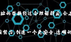   Bitpie钱包生成地址为何被替换及其解决方案 /