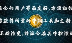 特派会发Eon的完整解析与使用指南特派会, Eon,