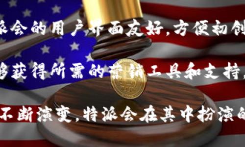 特派会发Eon的完整解析与使用指南

特派会, Eon, B特派会, 数据分析, 社交媒体营销/guanjianci

一、特派会是什么？
特派会是一款创新的社交媒体营销工具，帮助企业在多平台上实施有效的营销策略。凭借其强大的数据分析能力，特派会让用户能够更深入地了解自己的受众，营销活动，提升品牌影响力。特派会的核心功能包括社会化媒体管理、数据分析、内容发布及效果追踪等，为企业提供了一套完整的营销解决方案。

二、Eon与特派会的关系
Eon是特派会的一个重要组成部分，是特派会中用于数据分析的模块。它通过先进的数据挖掘技术，帮助用户实时分析社交媒体的数据，提供洞察和建议。Eon能够整合来自不同渠道的数据，进行多维度的分析，使用户能够更清晰地把握市场动态，调整营销策略。

三、特派会如何帮助企业提升效果
特派会的优势在于其全面的功能和易于操作的界面。企业可以通过特派会轻松创建和管理社交媒体活动，发布内容，自动化流程，节省时间和人力成本。同时，Eon提供的数据分析能力使得企业能够实时监测和评估营销效果，根据反馈迅速调整策略，大幅提升营销活动的成功率。

四、使用特派会的步骤
1. 注册账户：访问特派会官方网站，注册企业账户。
2. 系统设置：根据企业需求和目标市场 настройки系统。
3. 内容创建：通过特派会的内容编辑器，创建吸引人的社交媒体内容。
4. 数据关联：将Eon模块与特派会整合，设置需要跟踪的数据指标。
5. 发布时间表：根据用户活跃时间制定合理的发布计划。
6. 效果评估：实时监测营销效果，分析数据，根据结果后续活动。

五、特派会的常见问题解析

问题1：特派会如何选择目标受众？
在特派会中，选择目标受众是营销成功的关键第一步。用户可以根据多个维度来筛选目标受众，包括年龄、性别、地理位置、兴趣爱好等。通过Eon的数据分析，用户可以更清晰地了解不同群体的行为模式和偏好，从而制定符合目标受众需要的内容和活动。

为了更有效地选择目标受众，用户也可以借助特派会提供的分析报告，了解社交平台中哪些受众群体对其行业具有影响力，并根据这些数据实时调整营销策略。通过这样的方式，用户能够集中资源，最大化营销效果。

问题2：特派会如何进行数据分析？
特派会结合Eon的强大数据分析模块，能够从多种社交渠道中整合数据，不仅限于表面数据，还包括用户互动、内容点击率、分享次数等多维度的信息。通过数据可视化报表，用户可以轻松获取营销活动的效果分析，评估哪些策略有效，哪些地方需要。

在Eon的帮助下，用户可以使用实时数据追踪功能，监测社交媒体活动的表现，进行趋势分析和用户行为洞察。这将帮助企业更准确地洞察市场需求和竞争态势，为后续的营销活动提供数据支撑。

问题3：特派会如何内容创作？
特派会提供多种工具来帮助用户内容创作。首先，通过数据分析了解到受众的偏好和行为，用户可以针对性地撰写和发布更具吸引力和参与度的内容。特派会还会提供关键词建议，帮助用户在内容创作中使用更合适的关键词，从而提高内容的曝光率。

此外，特派会还支持A/B测试，用户可以同时发布多种形式的内容，实时监测其表现，确定哪种内容最受欢迎并进行推广。借助社交媒体的互动数据，用户还能及时纠正决策，提升内容的质量与效果。

问题4：怎样监测特派会的效果？
特派会的监测效果功能非常强大，通过实时的效果追踪，用户可以随时获取各项指标数据。例如，用户可以监测到发布内容后的互动率、分享次数、转化率等数据，并通过Eon的分析功能深入挖掘其中的原因。

此外，特派会还支持设定自定义指标，用户可以根据自身业务的特点，选择需要关注的关键指标，以便更精确地衡量营销活动的效果。通过定期生成数据报告，企业可以对效果进行长效监控，从而为后续的决策和提供依据。

问题5：特派会的核心优势是什么？
特派会的核心优势在于其全面而深入的功能集成，以及强大的数据分析能力。通过整合多种社交平台的数据，特派会为用户提供了一个集中管理的操作界面，使得用户能够高效利用资源。同时，Eon所提供的实时数据分析，有效提升了决策的准确性和时效性。

另外，特派会支持跨平台营销，用户可以更容易地进行多渠道的宣传，提升品牌的影响力。关键是，它的用户友好界面即使是初学者也能快速上手，为更多企业提供了机会和便利，有助于中小企业在竞争激烈的市场中找到机会。

问题6：对于初创企业，特派会是否适用？
特派会特别适合初创企业。由于其功能的多样性和灵活性，初创企业能够利用特派会在有限的预算下，开展高效的社交媒体营销策略。特派会的用户界面友好，方便初创企业的非专业人员也能够轻松掌握，同时Eon提供的数据分析帮助他们了解市场形势，作出明智的业务决策。

此外，特派会灵活的定价政策也很适合初创企业。用户可以根据需求选择不同的服务套餐，这样即使初创企业在建立初期预算有限，也能够获得所需的营销工具和支持。通过发挥特派会的优势，初创企业能够在市场上更快站稳脚跟，实现可持续发展。

通过以上方式，我们可以看到特派会与Eon的结合不仅促进了营销活动的高效运行，更为用户带来了数据驱动的决策支持。随着社交媒体不断演变，特派会在其中扮演的角色也愈加重要，未来的营销必将更加依赖于数据和技术。