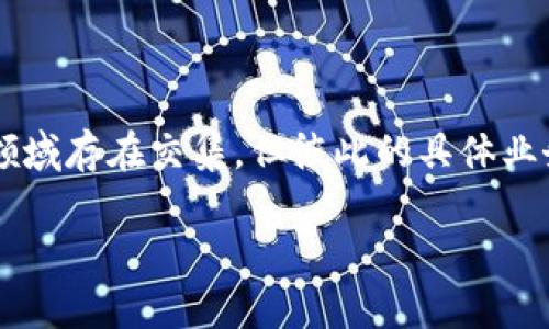 在行业发展和市场变化的背景下，欧意和B特派的连接与差异值得深入探讨。虽然两者可能在某些领域存在交集，但彼此的具体业务模式和市场定位却有显著的不同。本文将对此进行详细介绍，并将围绕可能的相关问题展开讨论。

欧意与B特派的关系分析：市场定位与业务模式探讨