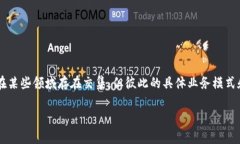 在行业发展和市场变化的背景下，欧意和B特派的