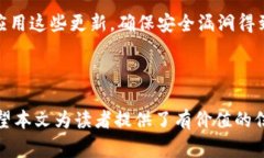 库神钱包和B特派哪个好？全面解析二者优劣势库