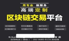 Bitpie钱包的安全性与可靠性分析