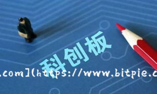 截至我最后的更新（2023年10月），BitPie 钱包的官方网站是 [https://www.bitpie.com](https://www.bitpie.com)。请注意，网站信息可能会发生变化，建议在访问前确认网址的准确性，以确保安全。