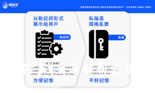 比特派余额修正：全面解析方法与实用技巧