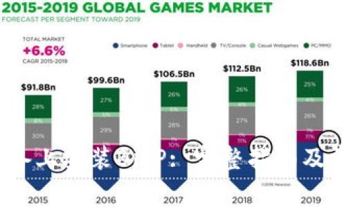 如何在iOS设备上安装BitP: 完整指南及常见问题解答