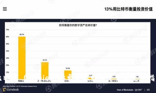 比特派 (Bitpie) 安卓手机软件下载及使用指南