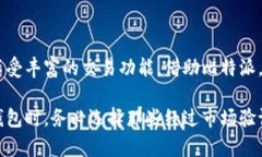 比特派安卓正版官网网址揭秘：安全、稳定、便