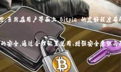 Bitpie在国内能使用吗？全面解析与用户体验Bitp