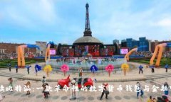 深入解读比特派：一款革命性的数字货币钱包与