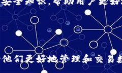 :比特派苹果版下载：快速、安全的数字资产管理