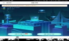 探索B特派密钥管理: 一个密钥可控制几个钱包?