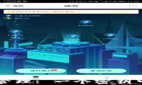 
探索B特派密钥管理: 一个密钥可控制几个钱包?