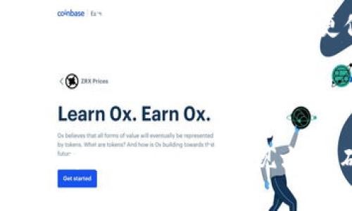    BitP Two提现详解 - 获取你的数字资产的正确方式  / 

 guanjianci  BitP Two, 数字资产, 提现流程, 交易平台, 安全性  /guanjianci 

# BitP Two提现详解 - 获取你的数字资产的正确方式

在数字资产交易的火热潮流中，BitP Two 作为一个新兴的交易平台，吸引了大量用户的注意。如果你已经在BitP Two进行了一些投资，可能会面临如何安全、快速地将你的资产提现到银行账户或其他数字钱包中的问题。本文将为你详细介绍BitP Two的提现流程以及相关注意事项，帮助你轻松获取自己的数字资产。

## 一、BitP Two简介

BitP Two是一个以用户为中心的数字资产交易平台，旨在为用户提供安全、便捷的数字资产交易体验。该平台支持多种数字货币的交易，包括但不限于比特币、以太坊等主流加密货币。由于其友好的用户界面和高效的交易系统，BitP Two逐渐获得了越来越多的投资者的青睐。

## 二、为什么选择BitP Two进行提现

选择在BitP Two进行提现有多方面的优势。首先，BitP Two的安全性得到了用户的广泛认可，采用了多重加密技术，确保用户的资产不会受到攻击。其次，提现流程简单快捷，用户可以在短时间内完成提现。最后，BitP Two提供的客户服务响应迅速，能够帮助用户迅速解决在提现过程中遇到的各种问题。

## 三、BitP Two提现的具体步骤 

### 第一步：登录你的账户

在进行提现之前，你首先需要登录BitP Two账户。确保使用安全的网络环境，推荐使用受信任的设备进行操作。输入你的用户名和密码，完成必要的验证步骤。如果需要，也可以启用双重验证，进一步确保账户安全。

### 第二步：访问提现页面

登录成功后，找到并点击“资产”或“钱包”选项，在下拉菜单中选择“提现”。进入提现页面后，你将看到可提现的余额、支持的提现方式等信息。

### 第三步：选择提现方式

BitP Two支持多种提现方式，包括银行转账、数字钱包等。选择一种适合你的提现方式。例如，如果你选择银行转账，需要确认相关银行信息、接受的币种等。

### 第四步：输入提现金额

在选择提现方式后，你需要输入希望提现的金额。请确保该金额不超过你的可用余额。同时，务必核对提现手续费，了解最终到账金额。

### 第五步：确认提现信息

在提交提现申请前，再次核对提现信息，包括银行账户或数字钱包地址、提现金额及手续费等，确保无误。然后点击“确认提现”或类似按钮，提交提现申请。

### 第六步：等待处理

提现申请成功提交后，页面将提示你的申请状态。根据不同的提现方式，可能需要一定的处理时间。平台会将提现进度以邮件或短信的形式通知你。

## 四、可能遇到的问题

### 问题一：提现申请被拒绝的原因

提现申请被拒绝的原因
提现申请被拒绝可能由多种因素造成。首先，最常见的原因是账户信息不全或存在错误，例如银行账号不正确、提现金额超出限制等。其次，如果你的账户存在异常交易记录，BitP Two可能会为了保护用户的资产而拒绝该提现申请。因此，在每次操作前都需仔细核对信息，以避免不必要的麻烦。此外，如果你的账户还处于风控中，例如发生过频繁的交易行为，或者账户信息未完全验证，提现申请也可能被拒绝。最后，当交易平台处于系统维护或出现技术问题时，也有可能导致提现申请无法成功。

### 问题二：提现到账时间

提现到账时间
提现到账时间因提现方法的不同而有所差异。一般来说，银行转账的处理时间较长，通常在1-5个工作日内；而如果是提现到数字钱包，到账时间会显著缩短，通常在几分钟到数小时之间。具体到账时间还受金融机构的工作时间、提现金额和用户所在地区等因素影响，因此用户最好在提现前查看相关公告，并做好预期。

### 问题三：提现的手续费

提现的手续费
提现手续费是用户每次提现时需要注意的关键因素。不同的提现方式手续费可能不同，通常银行转账的手续费相对较高，而数字钱包的手续费通常较低。BitP Two会在提现页面明确列出相应的手续费。请务必核对当前的手续费标准，避免因手续费而影响到账金额。此外，有些平台在特定情况下会发放手续费优惠券，用户需要及时关注相关活动。

### 问题四：如何提高提现成功率

如何提高提现成功率
要提高提现成功率，首先用户必须确保填写了准确且完整的账户信息。这包括银行账户、钱包地址等，并进行多次核对，避免因信息错误导致提现失败。其次，用户应定期查看BitP Two的公告，了解平台的提现政策及维护通知。在提现时，建议选择常规的提现时间，例如工作日的白天，以避免因系统负担过重而导致的提现延迟。最后，用户需要保持良好的交易行为，保护自身账户安全，定期更改密码，并开启二次验证功能，以确保账户安全。

### 问题五：如何保护提现的安全性

如何保护提现的安全性
在进行提现时，用户需要采取一系列措施来确保安全性。首先，使用强密码，并定期更换，避免因密码泄露而造成资产损失。其次，开启手机和邮件的二次验证，一旦有提现操作，系统会发送异常活动警告，确保及时发现潜在风险。同时，务必选择安全的网络环境进行操作，避免在公共网络下进行提现。另外，密切关注自己的账户状态，及时处理任何异常活动。BitP Two也会定期更新安全政策，用户应关注相关信息，确保自身账户安全性。

### 问题六：选择什么样的提现方式更合适

选择什么样的提现方式更合适
提现方式多种多样，用户需根据个人需求选择合适的提现方式。一般来说，银行转账适合提现金额较大且需要较高安全性的用户，虽然手续费相对较高但到账时间较长；而对于提现金额较小且希望快速到账的用户，可以选择数字钱包提现，这样不仅手续费相对更低，而且到账也更加迅速。此外，还需了解各个银行或钱包的手续费政策以及到账时间，综合考虑后做出选择。同时，关注提现时段，尽量避免在高峰期进行提现，以确保顺利完成提现。

## 结论

在数字货币日益普及的今天，了解如何在BitP Two安全、顺畅地进行提现所有流程是每个用户必须掌握的基本技能。通过本文的详细介绍，相信你对BitP Two的提现流程、可能遇到的问题及解决方案都有了充分的了解。保持良好的交易习惯，合理选择提现方式，确保账户的安全性，才能让你的数字资产真正发挥价值，顺利转入现实世界中。