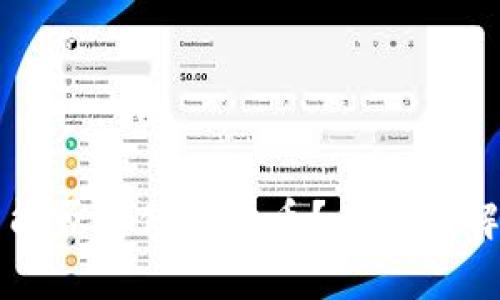 比特派钱包能否存储瑞波币？全面了解和使用指南
