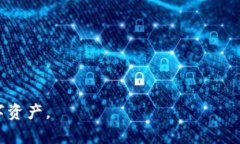  提币指南：如何在B特派安全快速地提币  B特派