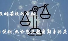biao ti比特派不断创新与提升：探秘其背后的技术