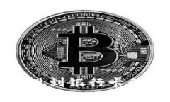 比特派提现到银行卡的详细指南