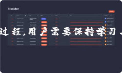 xiaobaoBitpie钱包地址恢复后变更问题解析/xiaobao
Bitpie钱包, 钱包地址, 加密货币, 备份恢复, 钱包安全/guanjianci

在当今数字货币迅猛发展的时代，钱包的安全性和便捷性成为每个用户最为关注的焦点。Bitpie钱包作为一个较为知名的数字货币钱包，其用户在使用过程中或多或少可能会遇到一些问题，其中之一便是钱包地址恢复后变更的问题。本文将围绕这一核心问题展开详细分析和讨论。

什么是Bitpie钱包？
Bitpie钱包是一款基于区块链技术推出的数字货币钱包，支持多种主流加密货币的存储与交易。它不仅具备极高的安全性，还提供了便捷的用户体验。用户可以通过Bitpie钱包进行数字货币的充值、提现、转账等操作。此外，Bitpie钱包还结合了私钥存储与在线钱包的优点，让用户能够在保证资产安全的同时，享受到更方便的操作。

钱包地址的基本概念
在理解Bitpie钱包恢复后地址变更的问题之前，首先需要明确钱包地址的定义。钱包地址是用户在区块链网络中进行交易的身份标识，它类似于银行账户号码。每个钱包都有一个或多个地址，用户在向他人转账时需要提供这些地址。钱包地址是由一串字母和数字组成的字符串，每个地址都是唯一的，能够确保交易的准确性及安全性。

为什么钱包恢复后地址会变更？
钱包恢复后地址变更的原因通常有以下几种：
ul
li新生成的地址：大多数现代数字钱包在每次转账之后会自动生成新的钱包地址以提高安全性。因此，当用户恢复钱包时，可能会看到与之前不同的新地址。/li
li恢复过程中的私钥丢失：如果用户在备份或恢复过程中不小心丢失了私钥，系统可能会无法找回原有地址，而是生成一个新的地址。/li
li钱包更新版本：毕竟技术在不断更新，软件的新版本可能带来不同的地址生成方式或者整体结构调整，从而导致地址变化。/li
/ul

如何安全备份Bitpie钱包？
为了防止钱包恢复后地址变更带来的困扰，用户必须学会正确备份自己的Bitpie钱包。以下是一些有效的备份策略：
ul
listrong定期备份私钥：/strong用户需要时常备份私钥，并确保将其存储在安全的位置。切勿将私钥暴露在网上或者存储在不安全的设备上。/li
listrong使用助记词：/strongBitpie钱包通常会提供一组助记词，用户在首次创建钱包时会生成这组助记词。确保提前记录下来，并保存在安全的地方，这份助记词将帮助用户在恢复钱包时确保能够找回所有地址及其关联的资产。/li
listrong保持软件更新：/strong始终确保你的Bitpie钱包使用最新版本的软件，这对于修复漏洞及提升安全性至关重要。/li
/ul

如果地址发生变化，资产是否会丢失？
许多用户在得知钱包地址发生变化时，心中难免会担忧资产是否会受到影响。不过通常情况下，资产不会丢失。虽然钱包的地址可能发生变化，但只要您仍旧拥有私钥或者助记词，您就可以恢复钱包并获得所有与之关联的资产。比特币及其他加密货币都是通过区块链技术进行验证的，一旦交易确认，资产就会在链上保持安全。因此只要妥善保管好安全信息，您的数字资产将会安全无虞。

如何应对地址变化带来的困扰？
以下是应对钱包地址变化的一些建议：
ul
listrong保持冷静：/strong首先，遇到钱包地址变更时，不必惊慌，冷静分析情况是处理此事件的第一步。/li
listrong核实转账地址：/strong在选择用于转账的新地址时，确保去寻找并核实新的地址的私钥是否与备份一致，避免在不稳定的网络环境下发生解析错误。/li
listrong咨询官方客服：/strong如果您无法找到答案，或者对变更的地址存有疑虑，不妨直接联系Bitpie钱包的客服团队，他们将为您提供专业的帮助与支持。/li
/ul

总结与展望
综上所述，Bitpie钱包地址恢复后发生变更的现象是普遍存在的，这对用户来讲并不是安全隐患，但需谨记保护私钥以及备份助记词等安全措施。数字货币的发展是一个不断变化的过程，用户需要保持学习与更新，以应对未来可能出现的各种挑战。未来钱包技术是否会更加智能化、安全化，值得我们共同期待。

如有任何疑问或需要进一步的信息，请与我们联系，我们会竭诚为您解答。