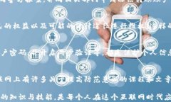 疑惑解读：b特派到DTU是否涉及诈骗？诈骗, b特派