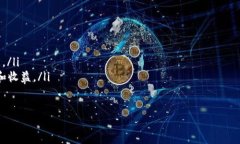 特派钱包APP网站使用指南及应用场景特派钱包,