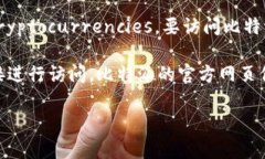 比特派（Bitpie）是一款多功能数字货币钱包，通