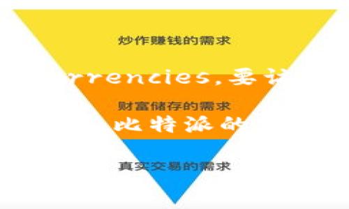 比特派（Bitpie）是一款多功能数字货币钱包，通常用于安全储存和管理比特币、以太坊等 cryptocurrencies。要访问比特派的官网，用户可以通过搜索引擎输入“比特派官网”进行搜索，通常能找到官方网站的链接。

不过，为了保证用户访问的是官方安全的链接，建议直接输入官网地址，而不是通过其它链接进行访问。比特派的官方网页信息可能会随时间更新，用户可以在官方网站上找到最新版本的应用和相关信息。

如果您需要具体的比特派官网链接，建议参照官方渠道确认，以防止访问钓鱼网站。