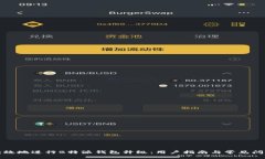 如何有效地进行B特派钱包升级：用户指南与常见