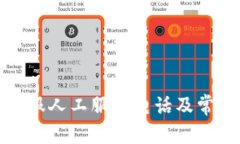 BitP在线客服人工服务电话及常见问题解答