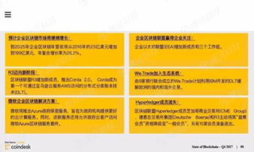   
  比特派最新安卓版本下载，使用教程及常见问题解答 / 

关键词  
 guanjianci 比特派, 安卓版本, 下载, 使用教程, 常见问题 /guanjianci 

比特派是什么？  
比特派（BitPie）是一款用户友好的数字资产管理工具，专为加密货币爱好者和投资者设计。它支持多种加密货币资产的存储、转账和交易，提供了安全可靠的钱包服务。比特派的主要特点包括简洁的用户界面、强大的安全保护措施和便捷的资产管理功能。用户可以轻松地通过手机进行数字资产的管理，无需繁琐的操作和复杂的设置。比特派的设计理念是让每一个用户都能在加密货币的投资中找到乐趣，并享受到安全、便捷的资产管理体验。

比特派的最新安卓版本有哪些新功能？  
比特派的最新安卓版本在用户体验和安全性方面进行了显著提升。首先，界面设计得更加简洁友好，用户可以更快找到所需的功能和信息。其次，新增了实时行情显示，用户可以随时了解市场动态，从而更好地调整自己的投资策略。此外，安全性方面进行了加强，采用了更高标准的加密技术，确保用户的资产安全。新版本还支持更多种类的数字资产，用户可自由选择自己感兴趣的加密货币进行交易。自动备份功能的加入，使得用户可以随时恢复钱包数据，避免因设备丢失而造成的资产损失。

如何下载最新的比特派安卓版本？  
下载最新的比特派安卓版本非常简单。用户可以通过以下几种方式进行下载：首先，可以在Google Play商店中直接搜索“比特派”（BitPie），点击下载安装。这是最为安全和推荐的下载方式。其次，用户也可以访问比特派的官方网站，那里会提供最新版本的下载链接和二维码，确保用户获取到官方发布的最新版本。最后，用户如果习惯于使用第三方应用商店，也可以在一些受信任的安卓市场找到比特派的最新版本，并进行下载。但为了确保安全，强烈建议优先使用官方渠道进行下载。

比特派的使用指南  
使用比特派进行数字资产管理非常简单。首先，用户在下载并安装最新的安卓版本后，需注册一个账户。在注册过程中，系统会要求用户设置安全密码并备份助记词，这一过程对于后续资产的安全至关重要。用户须妥善保存助记词，避免因遗忘而丢失账户。注册完成后，登录进入比特派主界面，用户可以看到资产概况、市场行情等信息。

在比特派中，用户可以通过“收款”功能接收加密货币，或者通过“转账”功能将资产发送到其他钱包。此外，用户也可以在市场交易区进行买入和卖出操作，系统会提供相应的交易对和实时行情信息。值得注意的是，在进行任何交易之前，用户应确保对市场情况有充分把握，以降低投资风险。

比特派的安全性如何？  
比特派对用户的资产安全非常重视，采用了多项安全措施。首先，用户的私钥存储在设备本地而非服务器上，减少了因服务器被攻破造成的资产损失。其次，比特派通过多重加密技术对用户数据进行保护，确保用户的交易信息和账户信息不被泄露。此外，比特派还支持冷钱包储存选项，用户可以选择将大部分资产放入离线冷钱包中，进一步提高资产的安全性。

对于用户而言，发现可疑活动或潜在的安全威胁时，及时更换密码和联系官方客服将是保护自己资产的重要举措。此外，用户也需要保持手机系统以及比特派应用的更新，以确保时刻使用最新的安全协议。

使用比特派进行交易的注意事项  
在使用比特派进行交易时，用户应该遵循一些基本的注意事项以降低风险。首先，充分了解交易的基本知识，特别是市场的行情和不同加密货币的特性。用户需学会如何读取价格走势图，分析市场趋势，这对制定交易策略至关重要。其次，投资者应设置合理的投资预算，并且永远不要将全部资产投入单一交易中，以分散风险。最重要的是，要保持冷静，不要因短期的价格波动而冲动做出决策。

除了技术分析，用户还应该关注行业的新闻、法规变化等，因为这些因素都可能对市场产生重大影响。与此同时，保持比特派应用的更新和安全性也是关键一环，它能帮助用户在交易时免受恶意攻击的威胁。

比特派的服务支持和社区  
比特派提供多渠道的客户服务支持，用户在使用过程中如果遇到问题可以随时联系比特派的客服团队。官方的技术支持通常会通过社交媒体、电子邮件以及应用内反馈系统提供帮助，确保用户的问题能在最短时间内得到解答。

此外，比特派还拥有活跃的社区用户，在社区论坛中，用户可以与其他投资者分享经验、讨论市场动态，通过集体智慧，帮助彼此更好地管理数字资产。加入社区，还可以获得最新的项目动态、政策变更以及市场分析信息，进一步提升用户的投资决策能力。

总结  
比特派作为一款用户友好的数字资产管理工具，其最新的安卓版本提供了丰富的功能、增强的安全性和便捷的使用体验。用户只需通过官方渠道下载，并按照使用指南进行注册和交易，就能够愉快地进行数字资产的管理。在使用过程中，关注市场信息，合理规划投资，将更有助于实现资产的安全增值。同时，比特派的社区和客服支持能够为用户的投资提供更多帮助，提升整体的使用体验。通过不断地学习和实践，每位比特派用户都能在数字货币的投资大道上扬帆起航。

常见问题解答

1. 比特派支持哪些数字货币？
比特派钱包支持多种主流数字货币，如比特币（BTC）、以太坊（ETH）、莱特币（LTC）、Ripple（XRP）等，并定期加入新的加密资产以满足用户的需求。用户可以在钱包内查看支持的所有数字资产，方便选择和管理。除了主流加密货币，比特派还支持一些新兴的加密项目，尤其是一些潜力较大的DeFi项目和NFT相关代币，这些都可以在比特派的平台上进行管理。

为了确保用户在转换和交易时获得最佳体验，比特派会不定期更新支持的数字货币列表，并保持与加密市场的发展同步。这意味着用户在使用比特派时，可以随时找到多样的资产投资机会，同时也能享受更丰富的资产管理服务。

用户在注册时应该仔细阅读关于支持币种及其特性的说明，特别是在进行交易时，确保自己了解不同币种的手续费、交易速度等特性，以做出最合理的投资决策。

2. 如何保障我的比特派账户安全？  
保障比特派账户安全的几个重要措施包括：首先，用户在注册账户时要设置强密码，避免使用容易被猜测的密码，建议使用字母、数字及符号的组合，并定期更换密码。其次，用户还应在账户安全设置中启用双重认证（2FA），增加账户的保护层级，防止未授权访问。

另外，用户需妥善保管助记词，这是恢复账户的重要信息，遗失助记词可能导致无法恢复资产。建议用户将助记词记录在纸质文档中，并保存在安全的地方，而不是仅仅保存在电子设备上，避免遭受黑客攻击。

尽量避免在公共Wi-Fi下使用比特派应用，以减少信息被窃取的风险。同时，保持APP及操作系统的最新状态，及时安装更新，以确保安全补丁到位，预防潜在安全隐患。

3. 比特派的费用结构如何？  
使用比特派的费用结构主要包括交易手续费、网络手续费等。通常情况下，交易手续费是根据交易的类型（如买入或卖出）而异的，具体费用会在进行交易之前在界面上告知用户。此外，网络手续费是由区块链网络决定的，尤其是在高峰期间，网络的拥挤程度会导致手续费的变化。

此外，在进行充值和提现时，也需要注意可能产生的费用。比特派尽可能保持费用在市场竞争力范围内，让用户在进行交易时能以最低的成本达成交易服务。

用户可以在比特派的官方渠道获取最新的费用信息，并根据自身的需求进行体量较大的交易时，合理安排时间和方式，以降低总体的交易成本。

4. 比特派能否进行法币交易？  
比特派目前主要专注于加密货币之间的交易，并不直接支持法币交易。不过，用户可以通过它与其他平台配合来实现法币购买加密货币的功能。例如，用户可以在比特派上将加密货币转账到支持法币交易的交易所进行兑换，或是通过一些引导性平台完成法币和数字资产之间的关系。

值得注意的是，用户在选择法币交易的第三方平台时，需注意其安全性和可靠性，确保平台能够保障用户的资产安全。同时，对于法币交易的相关政策和法规，用户也应保持关注，以免在法律风险上产生困扰。

5. 比特派的客户服务如何？  
比特派提供多种客户服务支持渠道，包括邮件支持、社交媒体支持与在线客服等。用户在使用过程中如遇到问题，可以通过这些渠道联系比特派的客服团队。官方会迅速响应用户的需求，并提供专业的解决方案。

同时，比特派的官方网站和社交媒体平台上也会定期分享关于新功能、市场趋势等信息，以帮助用户更好地使用此款应用。此外，用户也可以在社区板块提问，与其他用户进行交流，分享经验和解决问题。

6. 比特派的更新频率如何？  
比特派会定期推出版本更新，通常每月都会根据用户反馈和市场需求进行相应的功能升级和bug修复。这种高频率的更新能够确保用户始终使用到最新的功能，并得到最佳体验。

具体的更新内容和时间会在比特派的官网和应用内推送，让用户随时了解新版本所带来的改进。用户在更新过程中应确保网络流畅，确保更新的完整性，避免因意外中断而导致应用故障。

通过这些常见问题的回答与详细说明，用户能更全面地了解比特派的各项功能及使用方法，确保在使用中充分利用其优势，保护自己的资产。

通过以上的详细介绍与问题解答，希望您能够认真理解比特派的各种功能与使用技巧，让这款应用更全面地满足您的需求。无论您是新手还是资深投资者，比特派都能为您提供成熟可靠的资产管理解决方案。