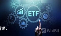 全面解析B特派交易通道的优势与应用/  交易通道