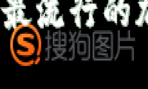 BitP：探索中国区最流行的加密货币交易应用