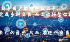 baioti比特派（Bitpie）买卖指南：如何安全高效地